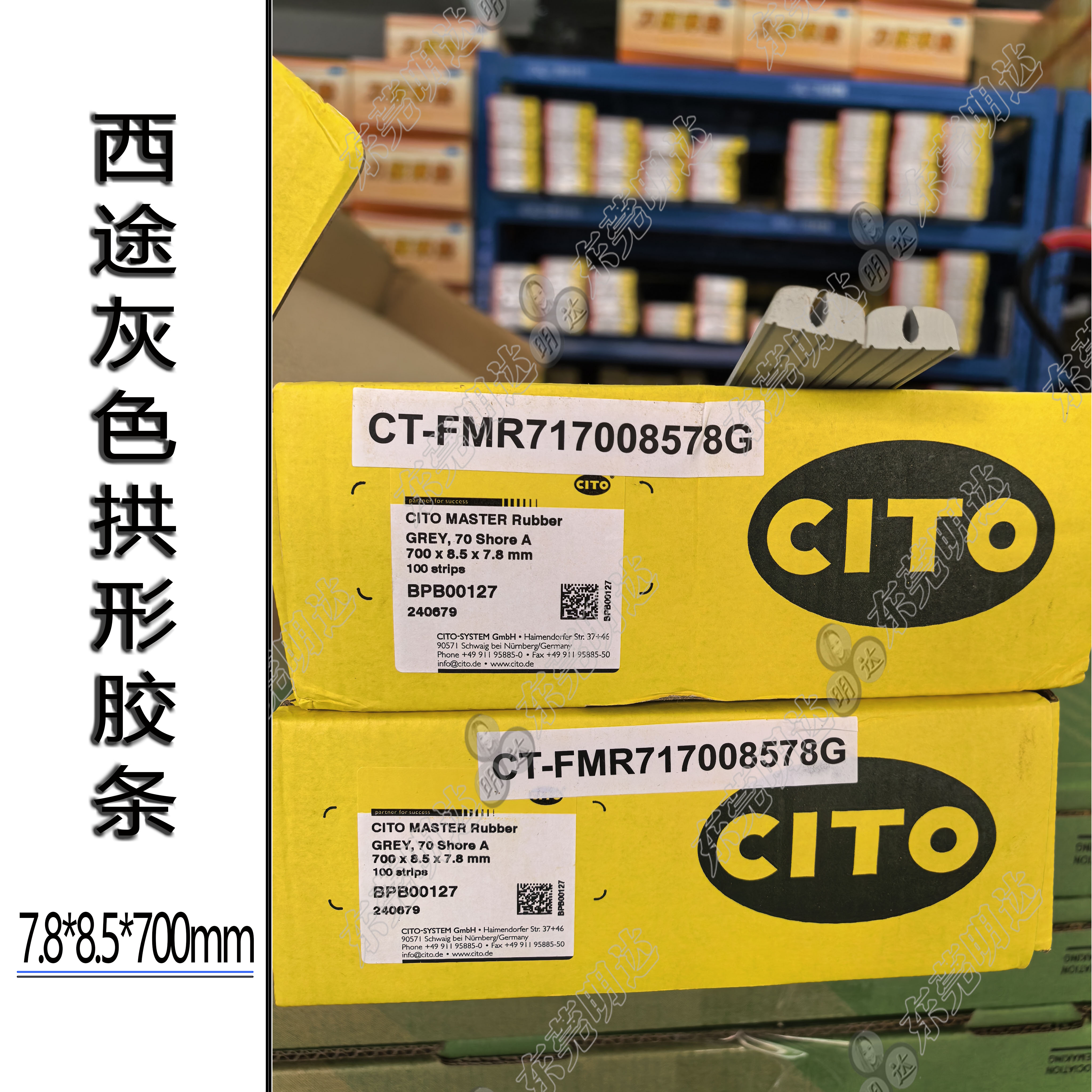 <strong>德国西途CITO灰色7.8mm拱形防爆</strong> <strong>德国西途CITO灰色7.8mm拱形防爆</strong>